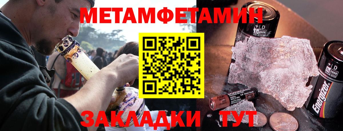АМФЕТАМИН Premium Кулебаки
