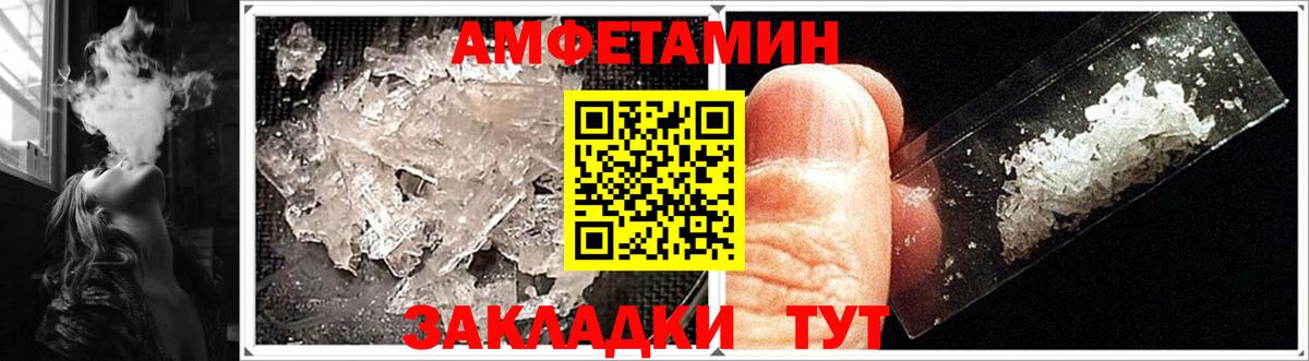 Кулебаки  Амфетамин 98%  мега ONION  Вход с VPN 