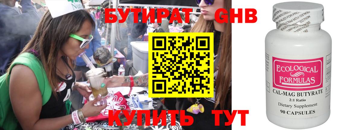 МДМА Кулебаки