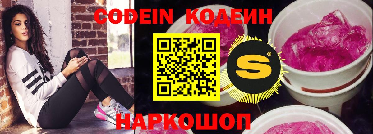 MDMA  Каннабис  Меф МЯУ МЯУ   Кулебаки  Гашиш  Вход с VPN 