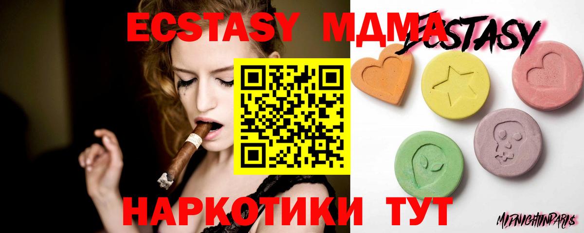 Кулебаки  ЭКСТАЗИ XTC  Экстази  Экстази Punisher  Вход с VPN 