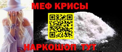 крисы Донской
