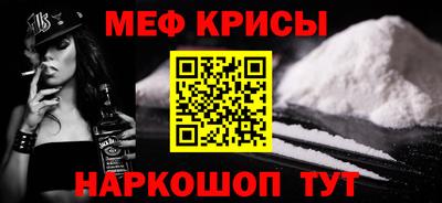 крисы Донской