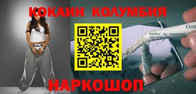 наркотики Донецк