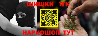 наркотики Донецк