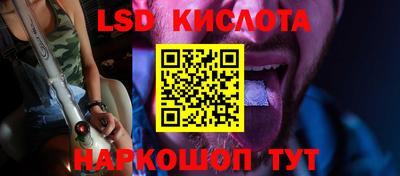 наркотики Донецк