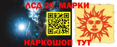 наркотики Донецк