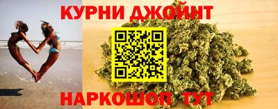 наркотики Донецк