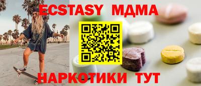 MDMA Premium VHQ Дубна