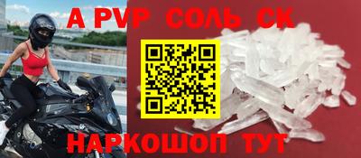 крисы Донской
