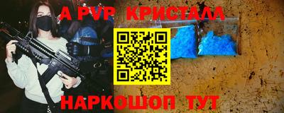наркотики Донецк