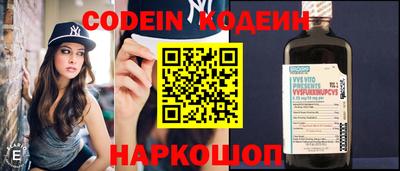 наркотики Донецк