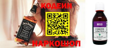 наркотики Донецк