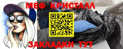 крисы Донской