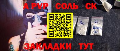 крисы Донской