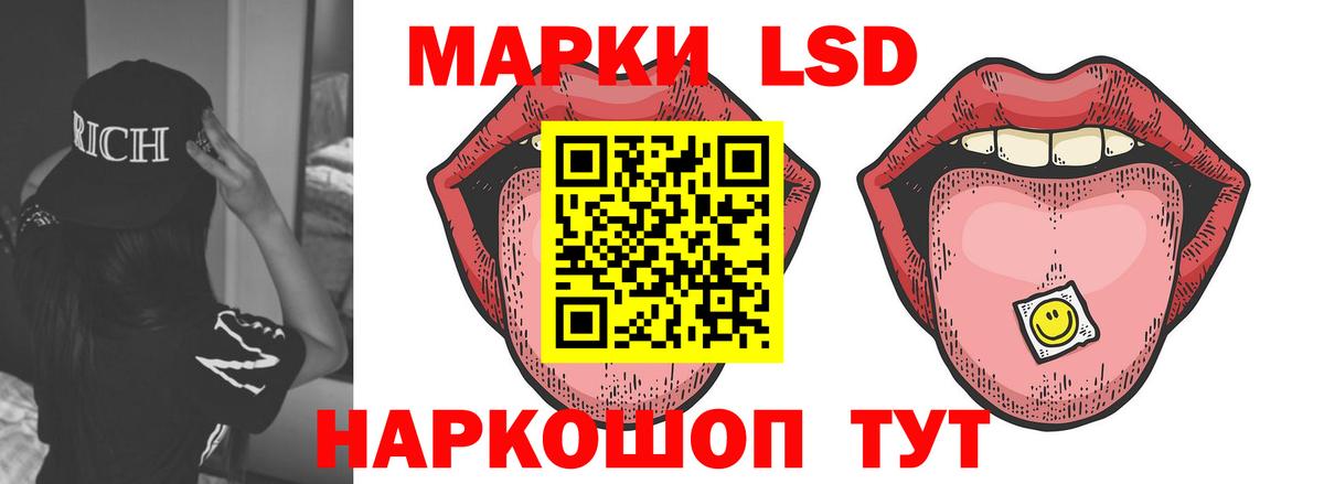 Лсд 25 экстази ecstasy Кулебаки