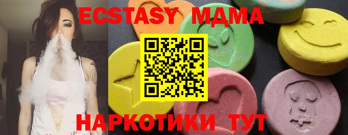 МДМА VHQ Кулебаки