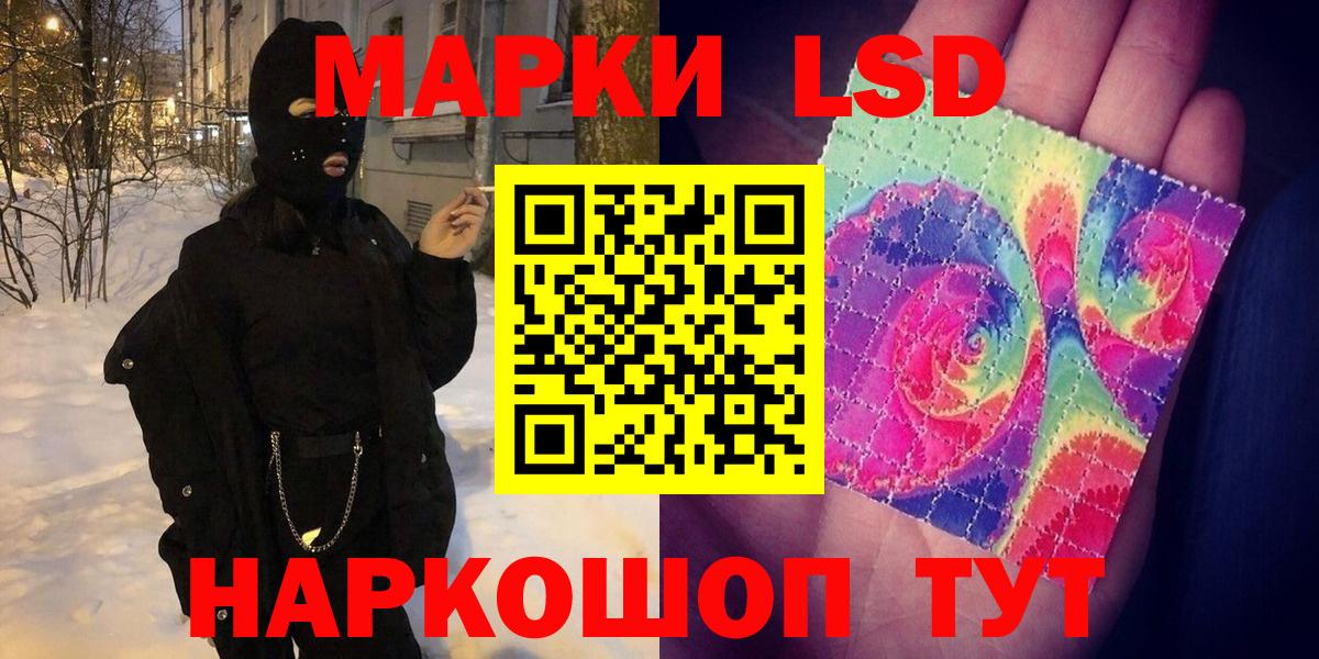 Марки 25I-NBOMe 1500мкг  Вход с VPN  даркнет сайт  Кулебаки 