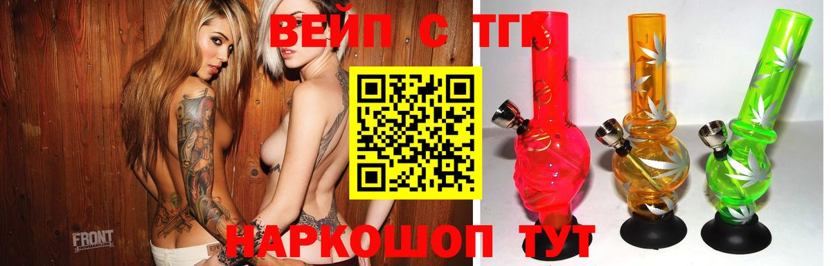 Дистиллят ТГК THC oil  Вход с VPN  Кулебаки 