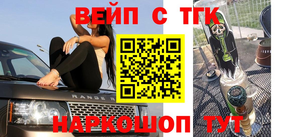 ТГК концентрат Кулебаки