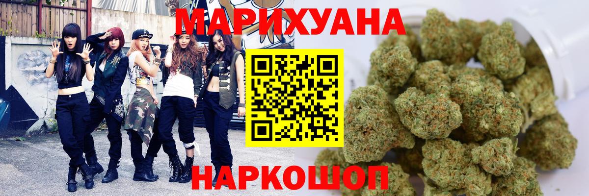 Каннабис индика  Бошки Шишки MAZAR  Вход с VPN  Марихуана SATIVA & INDICA  Кулебаки 