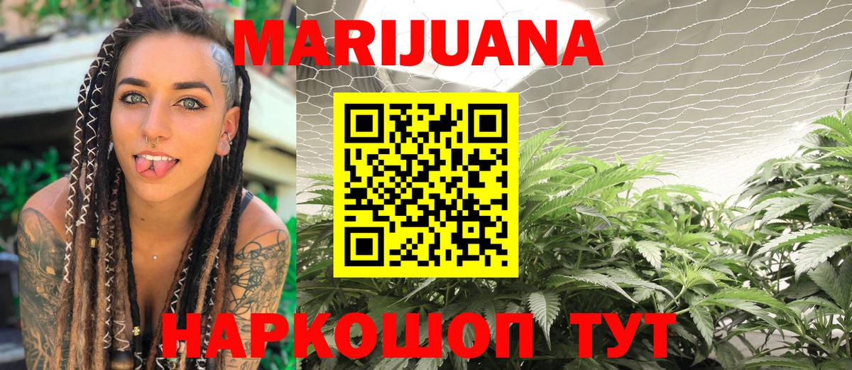 Бошки марихуана LSD WEED Кулебаки